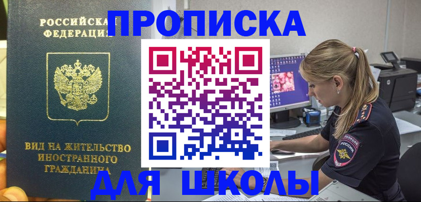 форма 3 в Фокино