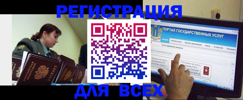 найти адрес прописки в Фокино